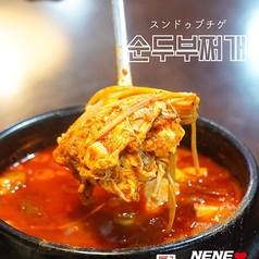 ネネチキン 札幌すすきの店のおすすめ料理3