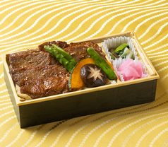 【柊】特選黒毛和牛焼肉重