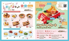 べるべるパーク 新宿本店のおすすめ料理1