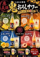 恵美須商店シンサツBLOCKのおすすめドリンク1