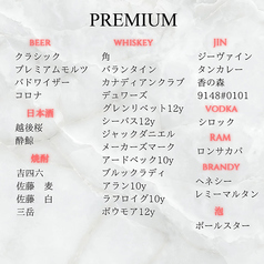 Luxury Karaoke Oasis オアシス すすきののコース写真