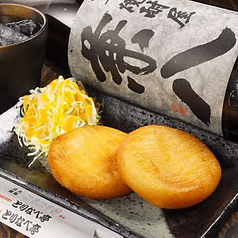 じゃがチーズ(2コ)/ごぼうのからあげ