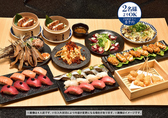 鮨 酒 肴 杉玉 松本駅前のおすすめ料理2