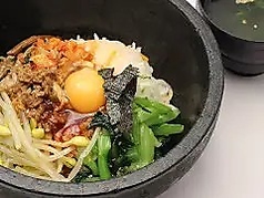 石焼ビビンバ