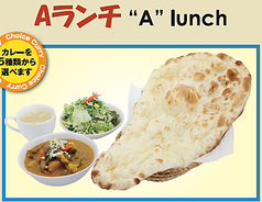 インドネパール料理 AMAのおすすめランチ1