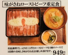 牡蠣 タコ居酒屋 明石のおすすめランチ3