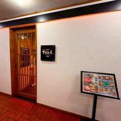 きたとら 別邸 札幌駅南口店の外観1