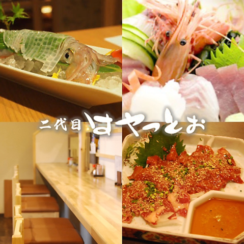 古賀駅から徒歩5分！いけすの新鮮なお魚と炭火串焼を堪能できる、くつろぎの居酒屋☆