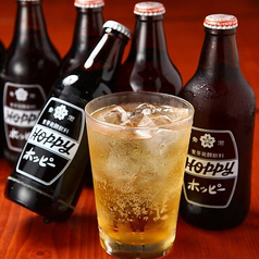 ホッピー セット（白・黒）