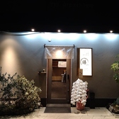 鉄板居酒屋 膳の雰囲気3