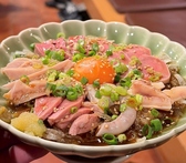 串焼ホルモン 長門のおすすめ料理3