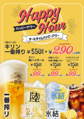 牛兵衛 烏丸店のコース写真