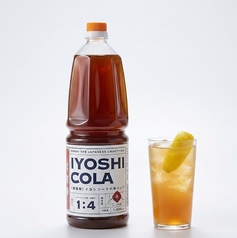 IYOSHI COLAハイボール