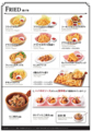 料理メニュー写真&nbsp;揚げ物