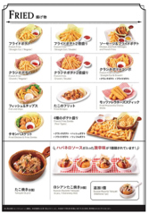 揚げ物