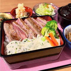 燈のランチメニュー【名産牛】