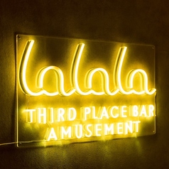 貸切×カラオケ×ダーツ×飲み放題 THIRD PLACE BAR lalalaの写真