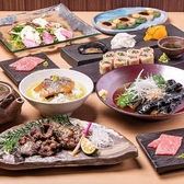 藁焼き 葵のおすすめ料理2