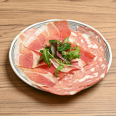 ワインに合う!生ハム盛り合わせ