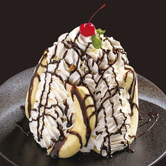 チョコバナナマウンテン