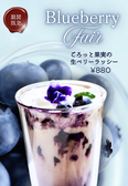 muse ミューズ 天王寺店のおすすめ料理3