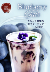muse ミューズ 天王寺店のおすすめ料理3