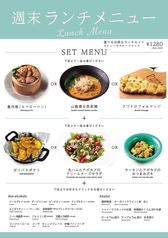 土日祝は選べるお得なランチセットをご用意♪