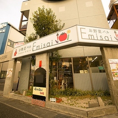 お野菜バルEmisaiの特集写真