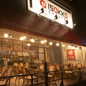 博多 うまいもんの写真