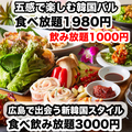 韓国居酒屋 チュマル 広島並木通り店のおすすめ料理1
