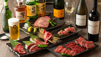 こだわりの厳選牛にぴったりなお酒をご用意♪
