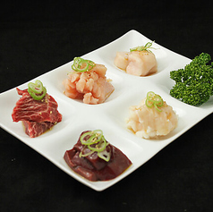 新鮮ホルモン5品