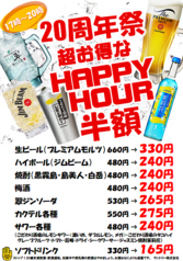 中村屋 健軍自衛隊通り店のおすすめポイント1