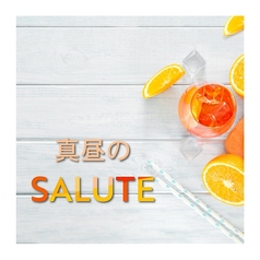 白のフライパンのコース写真