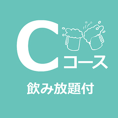 レストランVOYAGEのコース写真
