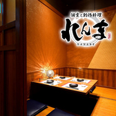 れんま renma 刈谷店の写真
