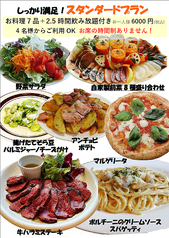 RUSH ラッシュ 天王町ワイン&キッチンのコース写真