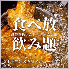 きかん太郎 宮崎特集写真1