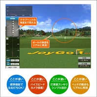 最新ゴルフシミュレーションが黒崎に登場！