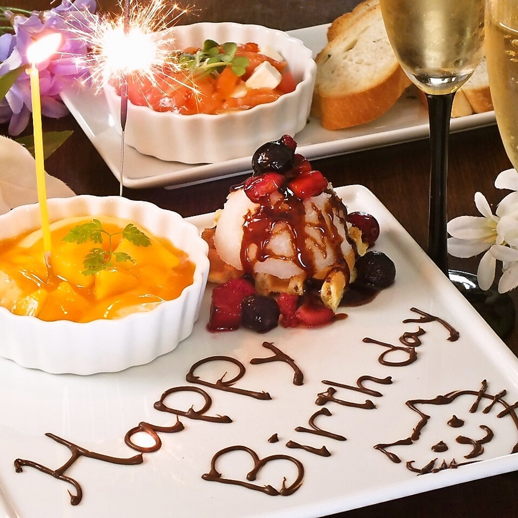 誕生日・記念日などもお任せ♪無料会員登録で誕生日デザートプレゼント！今なら記念写真を進呈★