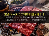 炭火焼肉 ななわ 旭川のおすすめ料理2