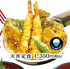 天丼定食