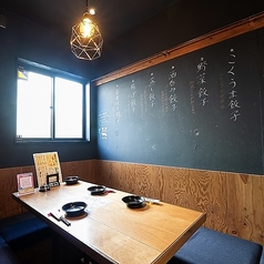 餃子楼 御器所店の特集写真