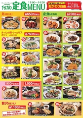 カラオケ コロッケ倶楽部 アサノパティオのおすすめ料理2