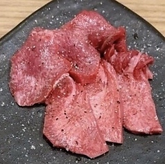 上タン