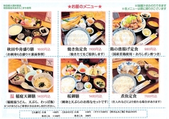 ランチメニュー