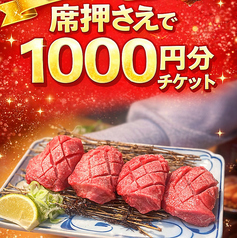 焼肉牛貴族 うしきぞくの写真