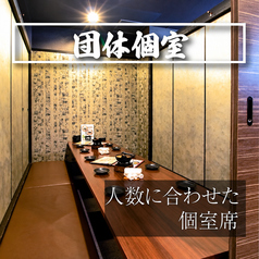 ［全席完全個室居酒屋］海鮮料理 ひとさじ 河原町店の雰囲気1