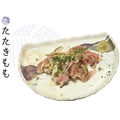 料理メニュー写真&nbsp;たたきもも