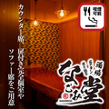 酒場なごみ堂 神田北口店の雰囲気1